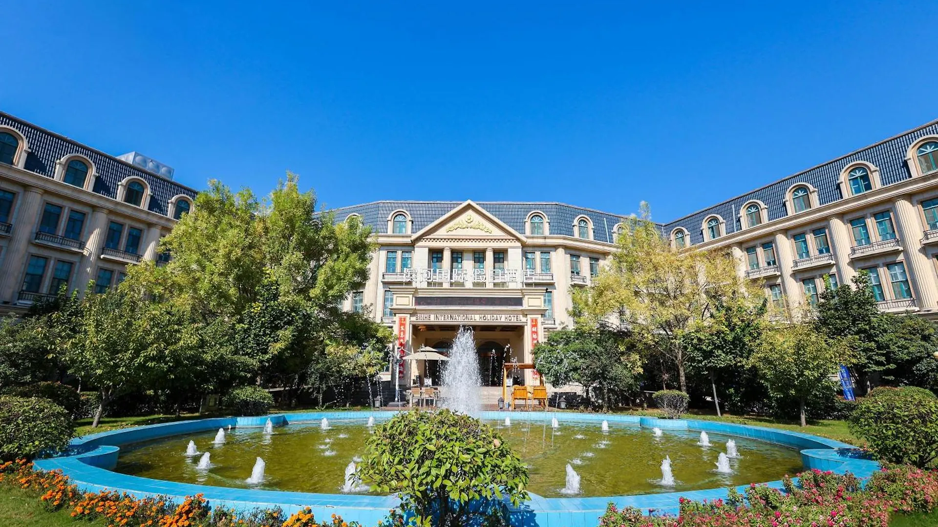 ***  Zhengzhou Riverside International Holiday Hotel Chine